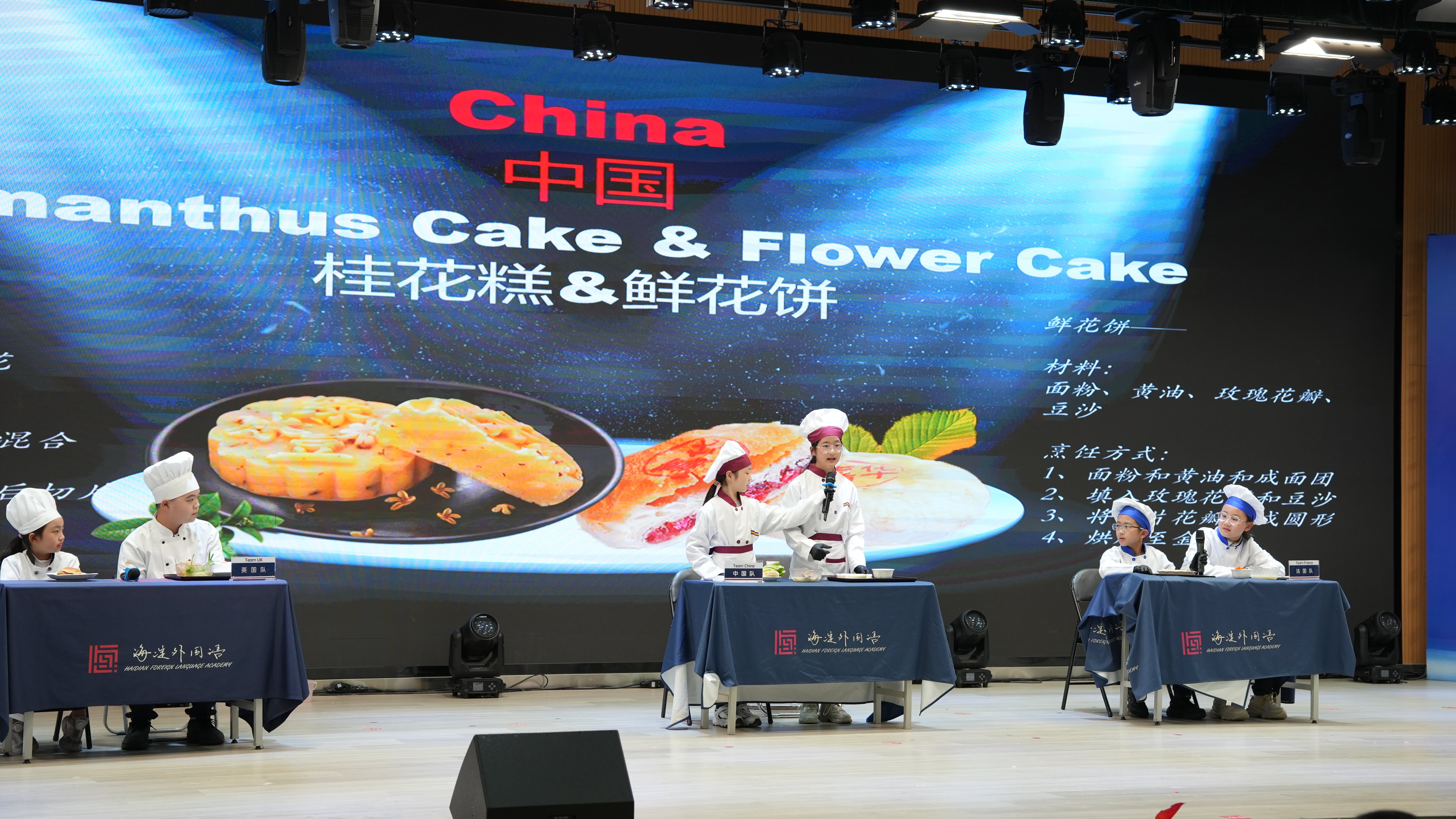 排骨藕汤、La crêpe、Hamburger...“海外”娃中英法三语秀厨艺，闪耀武汉市国际理解教育成果展